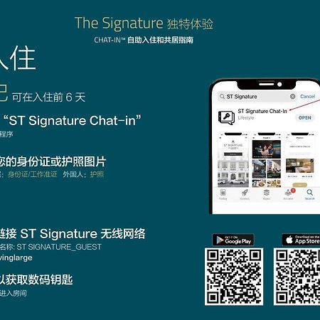 St Signature Bugis Beach, Dayuse, 5 Hours, 9Am-2Pm Сингапур Экстерьер фото