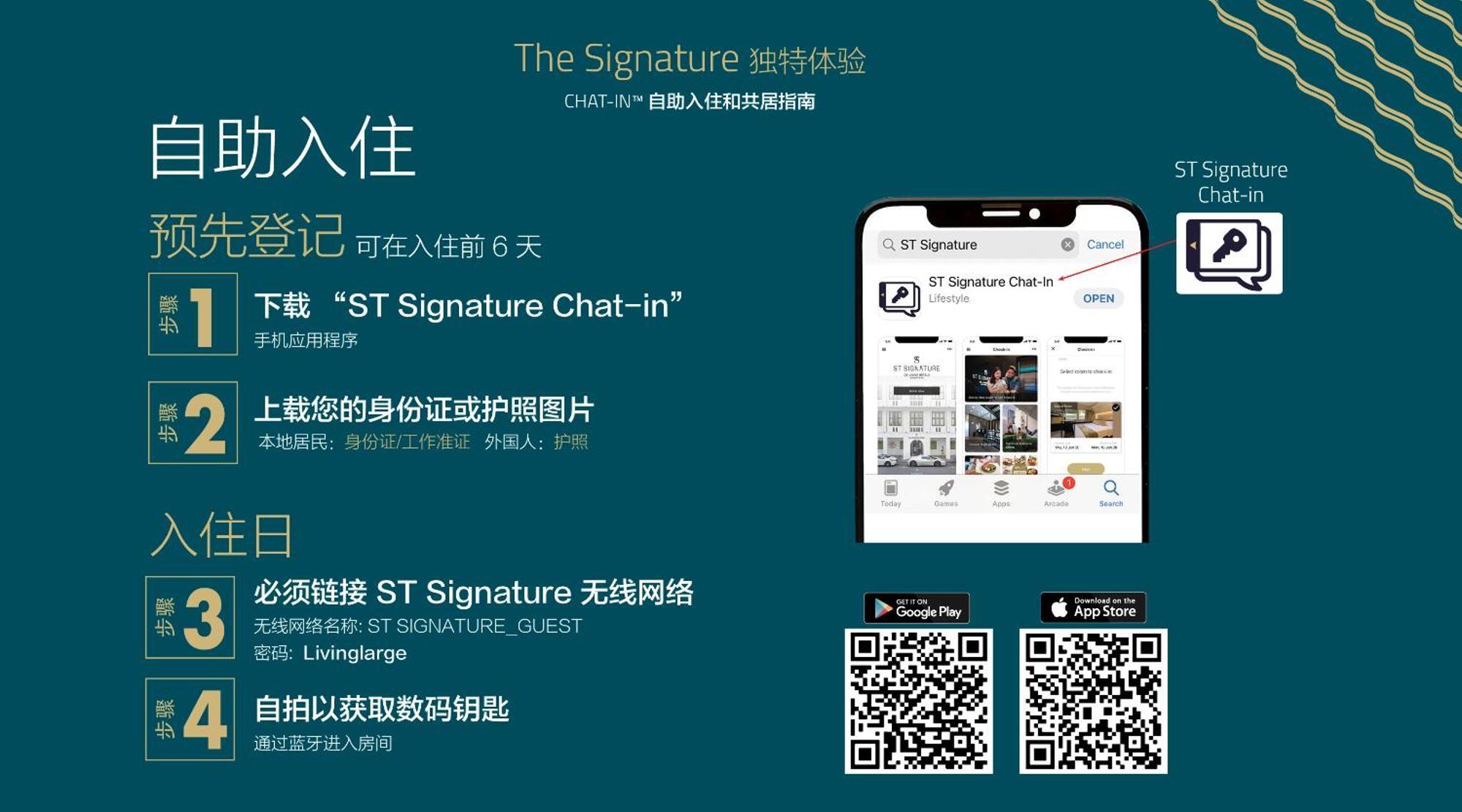 St Signature Bugis Beach, Dayuse, 5 Hours, 9Am-2Pm Сингапур Экстерьер фото